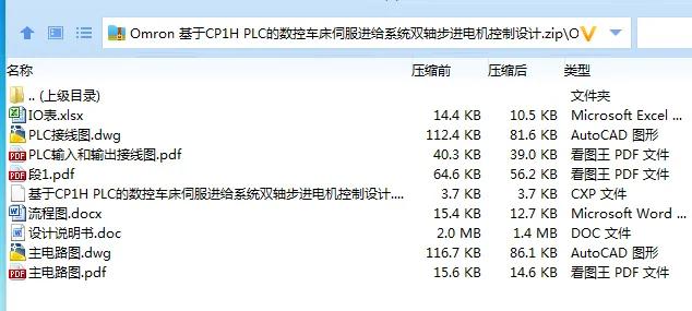 1684722065280133.webp 全套.webp