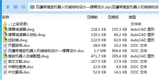 1684730320422485.webp 全套.webp