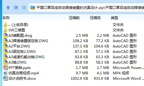 全套.webp