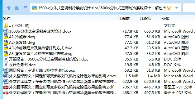 1684755341535210.webp 全套.webp