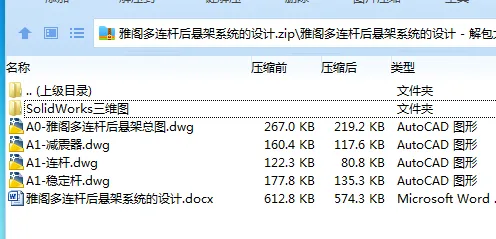 全套.webp