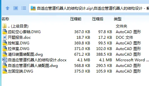 1684759502620279.webp 全套.webp