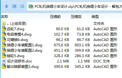 全套.webp