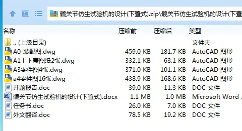 全套.webp