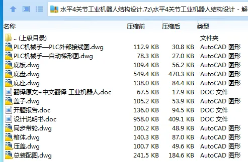 1684830260147923.webp 全套.webp
