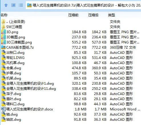 1684924465185983.webp 全套.webp
