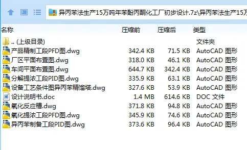 全套.webp