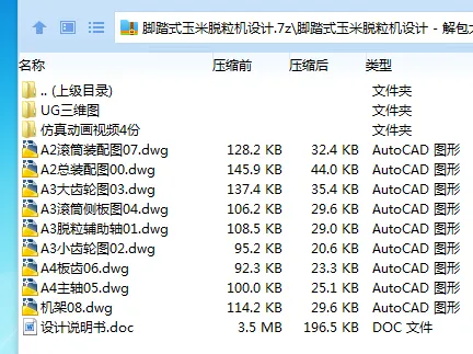 1684934993134504.webp 全套.webp