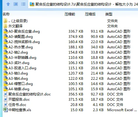 1685007278980140.webp 全套.webp