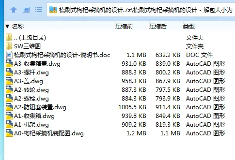 1685014853946575.webp 全套.webp