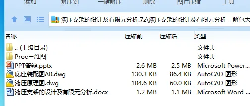 全套.webp