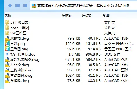 1685025580423678.webp 全套.webp
