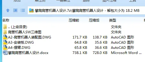 全套.webp