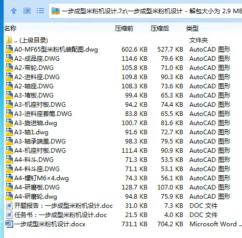 1685073852174562.webp 全套.webp