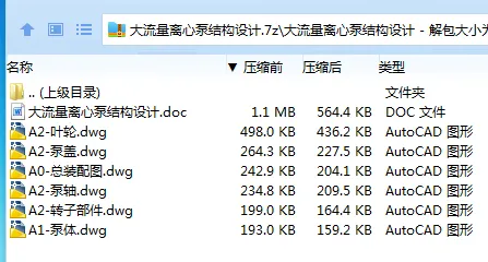 全套.webp