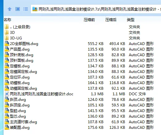 1685095421501748.webp 全套.webp
