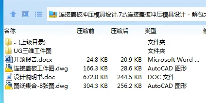 1685103710226907.webp 全套.webp