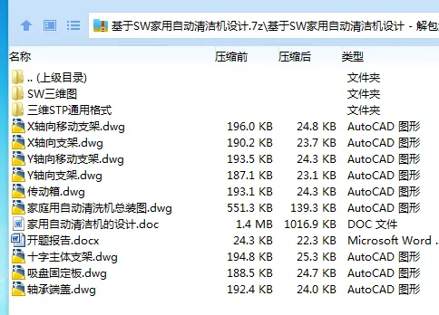 1685114214534413.webp 全套.webp