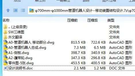 1685149319971007.webp 全套.webp