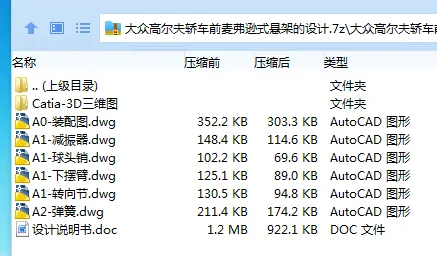 1685149853326484.webp 全套.webp