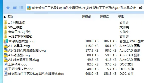 1685191833647501.webp 全套.webp
