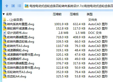 1685198453185957.webp 全套.webp
