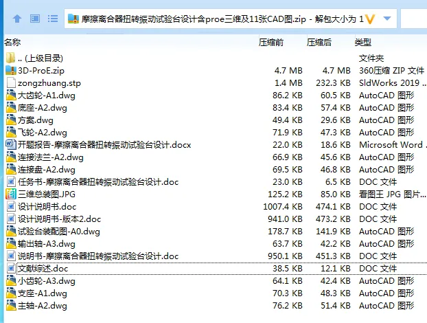 1685241769634166.webp 全套.webp