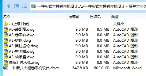 1685243734807835.webp 全套.webp