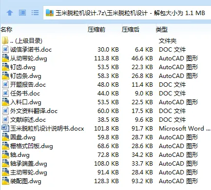 1685250180718325.webp 全套.webp