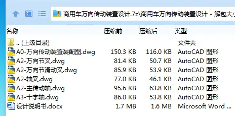 1685261586256421.webp 全套.webp