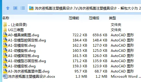 1685266180997273.webp 全套.webp