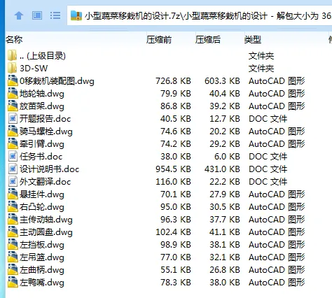 1685279477237707.webp 全套.webp