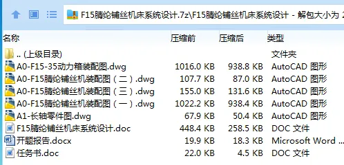 1685280226734308.webp 全套.webp