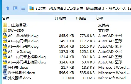 全套.webp