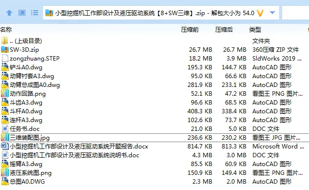 1685334152793098.webp 全套.webp