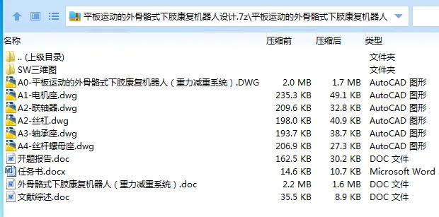 1685346576499252.webp 全套.webp