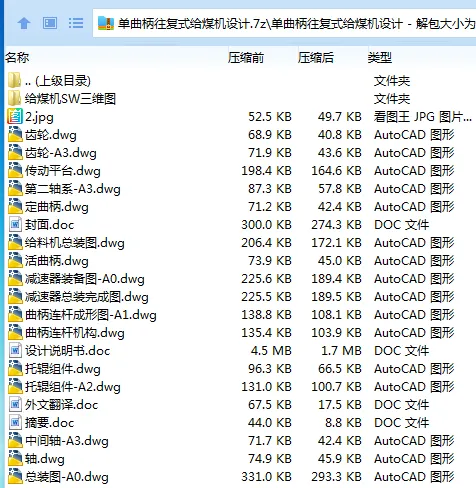 1685347559810105.webp 全套.webp
