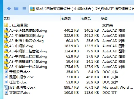 1685371362500022.webp 全套.webp