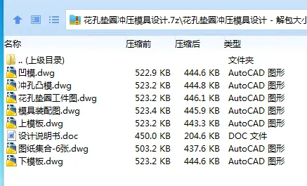 1685412531331867.webp 全套.webp