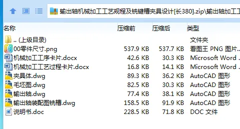 1685421641355845.webp 全套.webp
