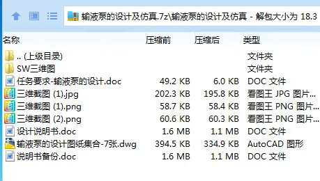 1685448603309727.webp 全套.webp