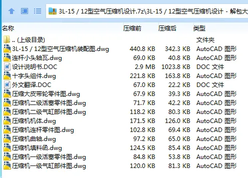 1685450876805930.webp 全套‘’.webp