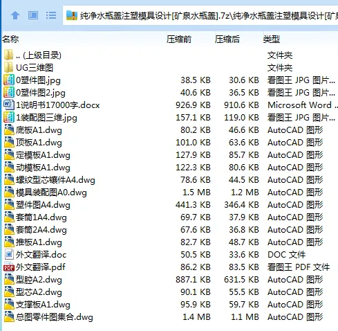 1685457243337974.webp 全套.webp