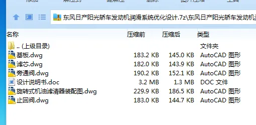 全套.webp