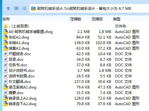 1685510706420037.webp 全套.webp