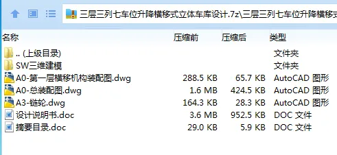1685512426483492.webp 全套.webp
