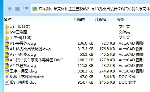1685520408946702.webp 全套.webp