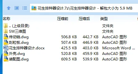 全套.webp