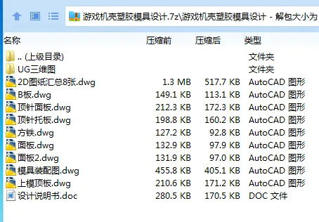 1685534577920694.webp 全套.webp