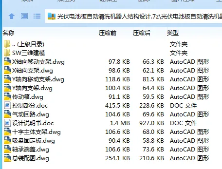 1685592869413492.webp 全套.webp
